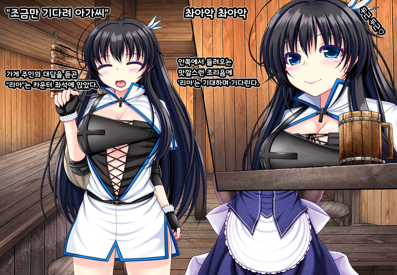 Ishu Kaikan Koubi -Umi To Doukutsu To Kaiyou Seibutsu- | 이종 해감 교미 -바다의 동굴과 해양생물-